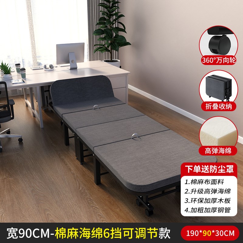 午休折叠床单人午休床四折折叠床办公室折叠床Q四折行军床学生沙