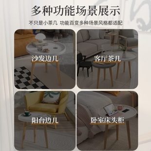 简易客厅家用小圆桌北欧卧室沙发边几边桌迷你阳台茶几小桌子