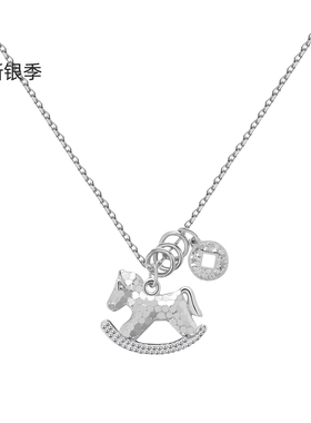新银季新s925纯银摇摇马项链女2025新款轻奢小众设计感锁骨链颈链