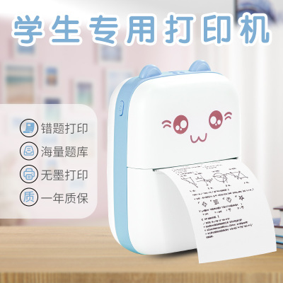 男孩生日礼物初中生10岁十12y小学生13实用学习用品女孩六一儿童