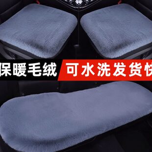 无靠背保暖车载座垫单片 毛绒汽车坐垫三件套通用防滑加厚加热冬季