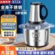 2025新款 电动多功能家用绞肉机蒜泥干辣椒商用料理机肉馅搅拌机