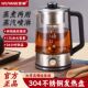 全自动蒸煮一体茶煮茶器蒸汽煮茶壶玻璃保温家用蒸茶器家用养生壶