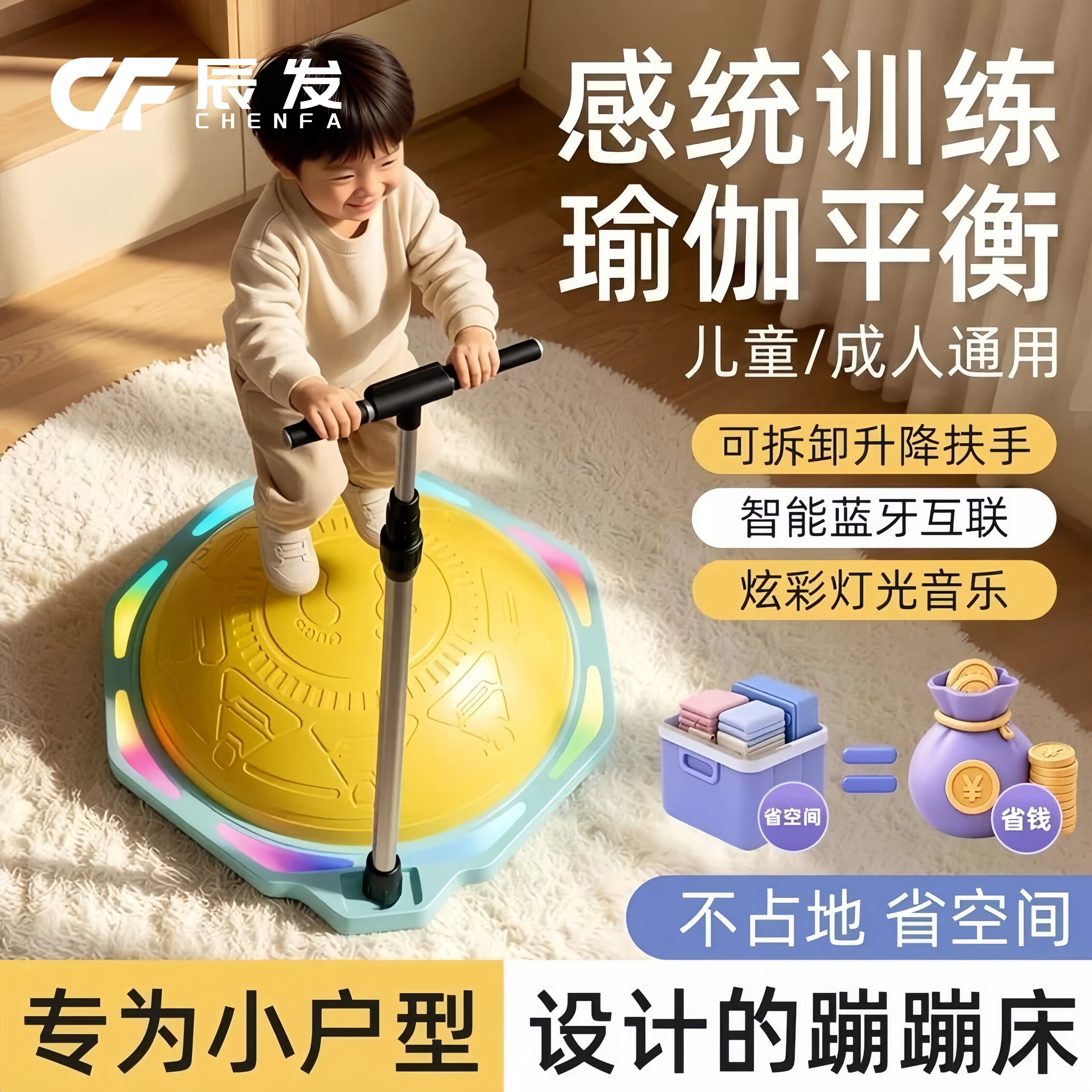 波速球儿童专用脚踩家用半圆平衡球感统训练蹦蹦球瑜伽半球波比球