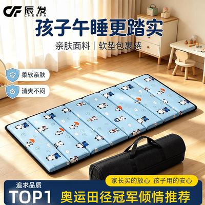 收纳袋小学生教室折叠午睡垫