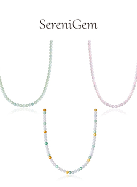 SereniGem谧彩境 缅甸天然A货冰种紫罗兰果绿三宝翡翠3种组合项链