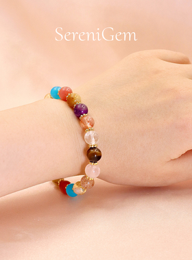 SereniGem谧彩境 多宝白黄紫水晶红蓝玛瑙灵韵多宝水晶手串7mm