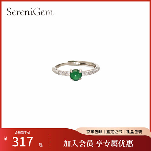 翡翠经典款帝王绿蛋面戒指