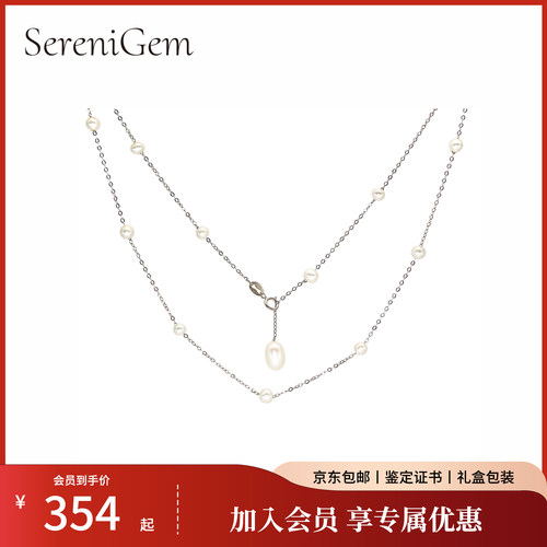 SereniGem谧彩境 S925银简约天然淡水珍珠满天星珍珠项链