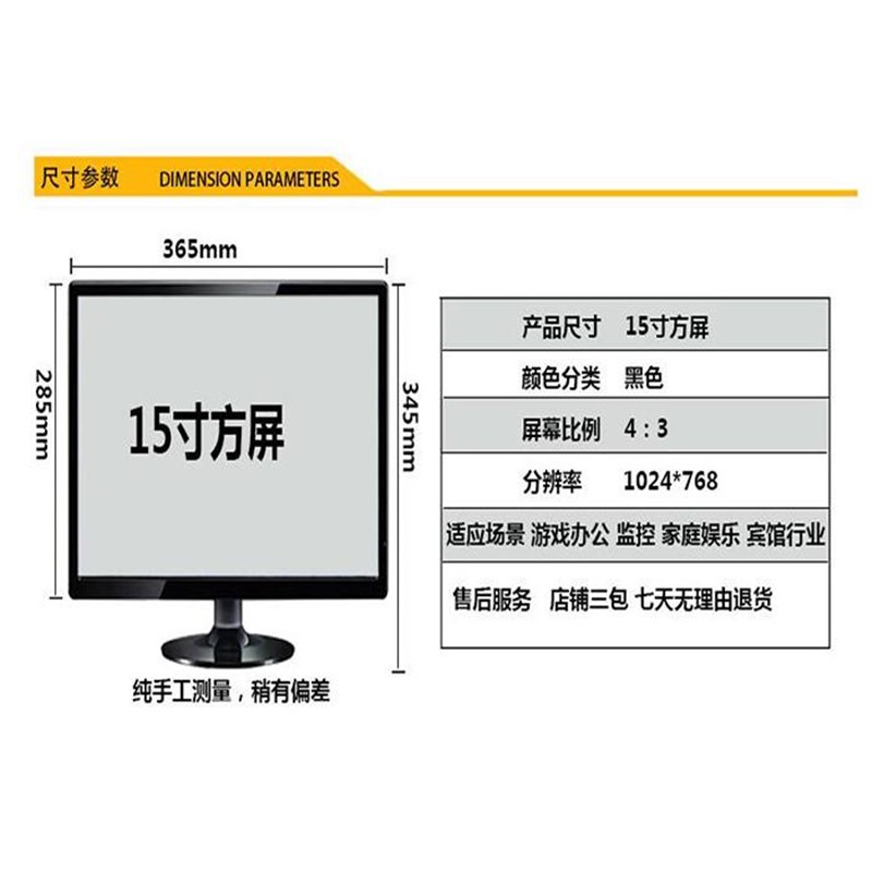 全新15寸电脑显示器液晶屏幕机床线切割高清监控VGA打标机显示屏