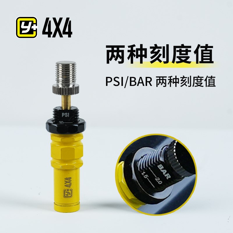 运良改装运良Y+轮胎放气阀越野车沙漠轮胎快速降低胎压轮胎压力阀