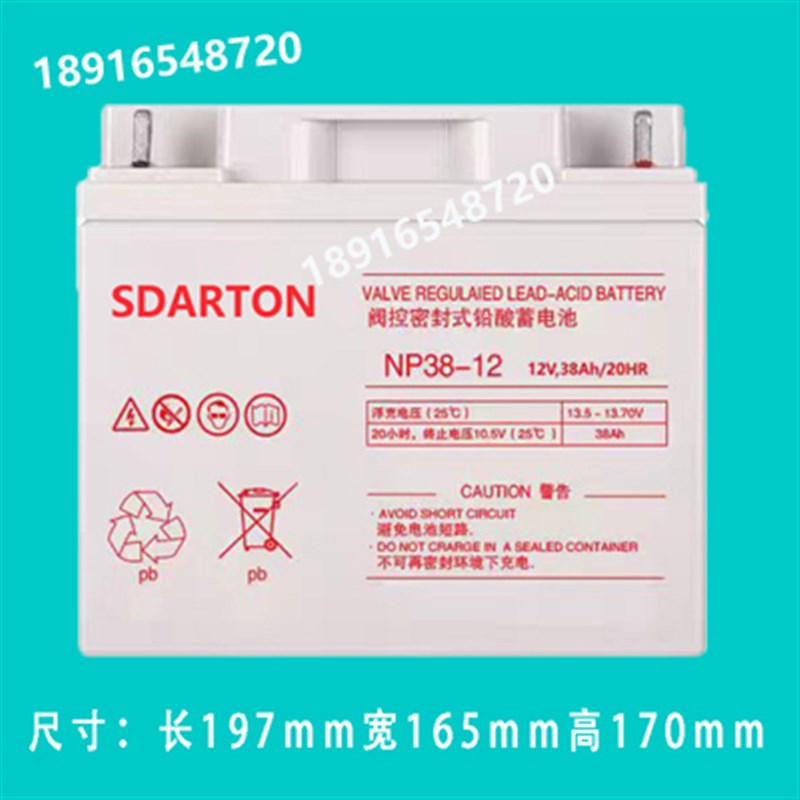 通力奥的斯应急平层电梯抱松闸蓄电池P7-12V7A消防PS