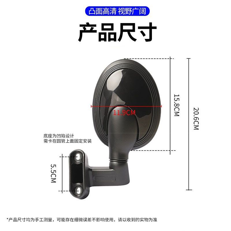 爱玛台铃电动三轮车雅迪小刀休闲三轮车篷车反光镜倒车后视镜