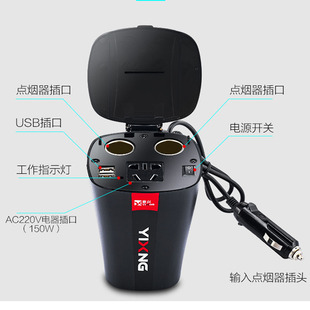 车载逆变器12V转220V家用插座电源转换点烟器1分2电脑手机充电器