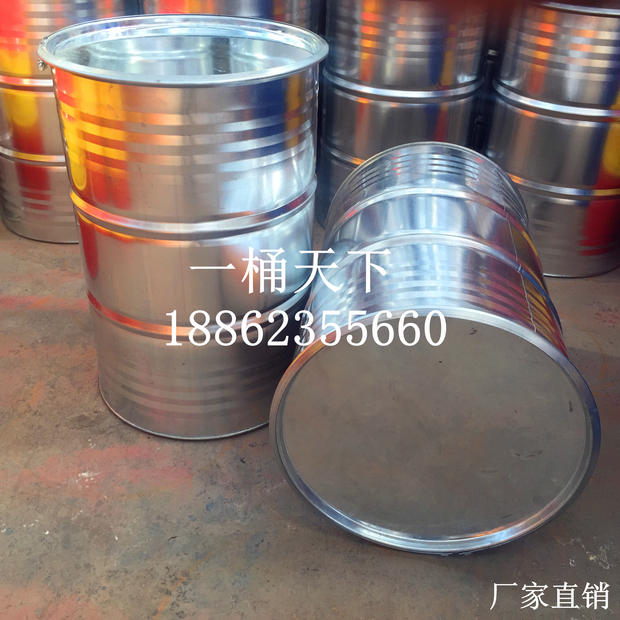 200L汽油废油装油桶开口铁桶200升大口桶固体包装桶镀锌桶铁皮桶