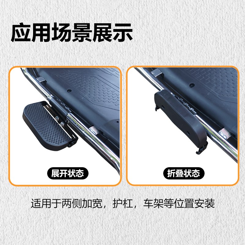 台铃苍穹电动车两侧加宽前脚踏护杠折叠后座大踏板脚踏改装