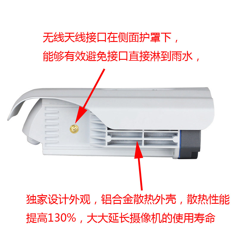 无线监控设备套装 无线监控套装4路 高清监控套装 网络摄像机套装