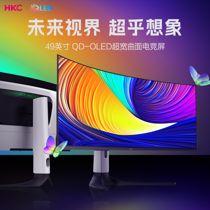 KC显示器49英寸O电竞4K带鱼屏32:9曲面240Z电脑2K屏幕GS49K