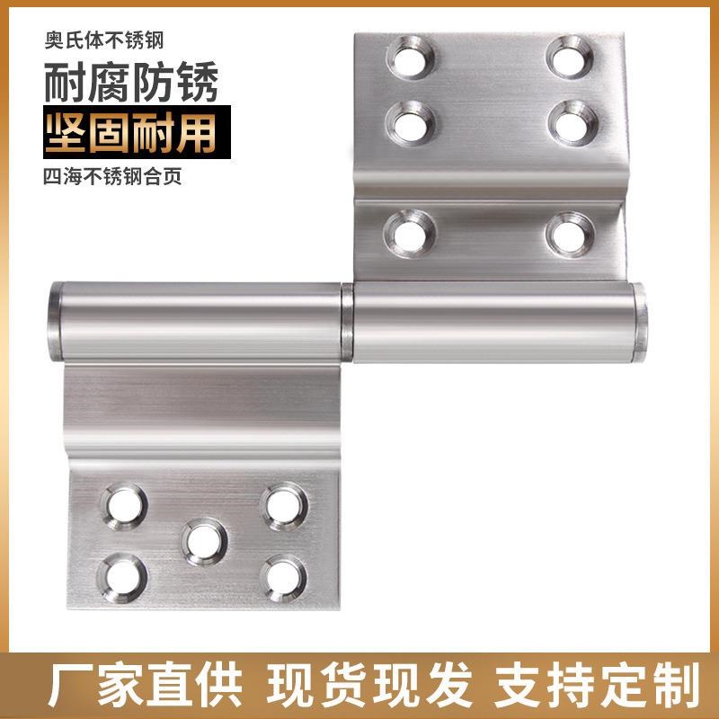 直供不锈钢折弯合页防火防盗门钢套D门等门可脱卸铰链可定 制定制