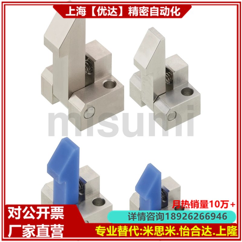 平替米思米 ATLAM25  ATLAM35  ATLAM4Z5 自动上扣