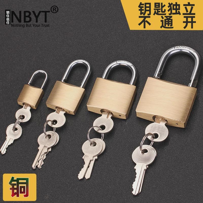 铜锁挂锁 锁子门锁家用通用型锁具抽屉锁行李箱T小锁头柜子锁大门