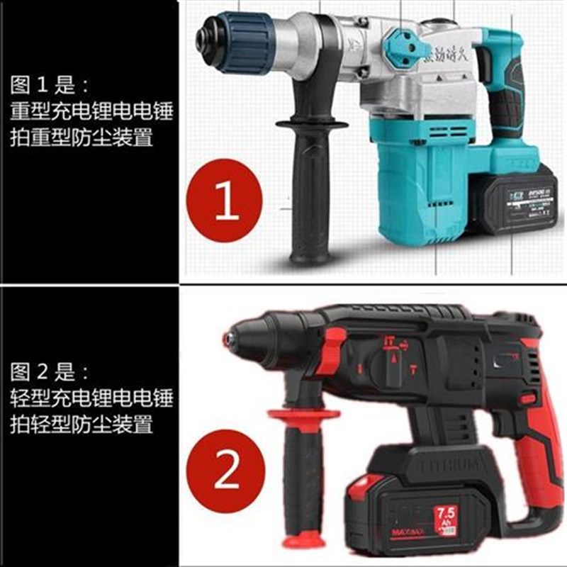 电锤防尘罩打孔防尘罩接灰冲击钻打眼G防尘罩全封闭集尘器防尘装