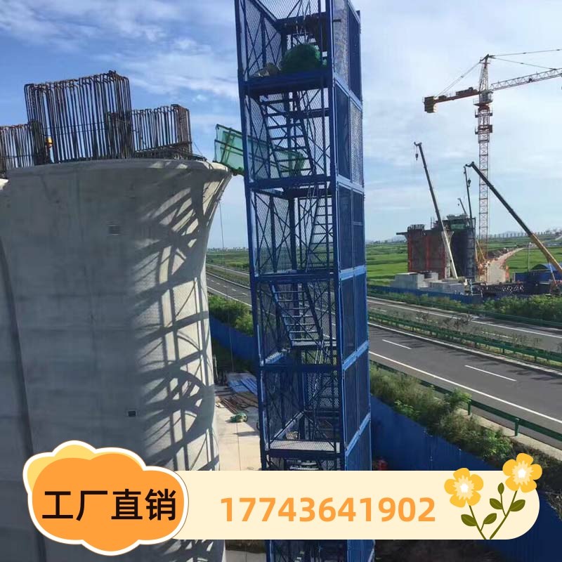 施工安全梯笼组j合式护网安全爬梯笼盖桥梁柱平台基坑悬挂人行马