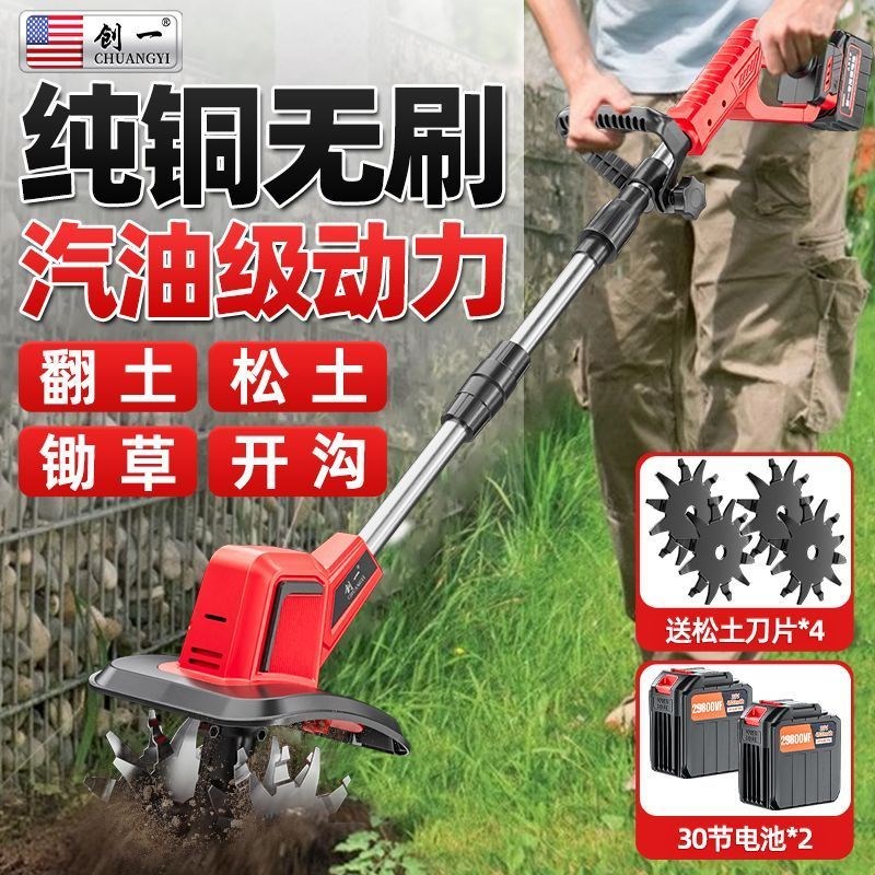 创一翻土机家用微耕机小型刨x地挖地旋耕机犁地机松土机电动锄头
