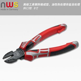 nws斜口钳水口钳多功能剪线钳德国进口斜嘴剪钳6寸7寸钢丝钳子