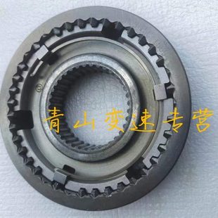 北汽昌河Q25绅宝X25变速箱变速器总成配件一二三四五倒档同步器