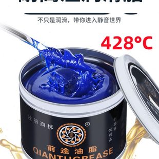 特耐高温润滑脂500度高速轴承黄油车用机械齿轮耐磨锂基脂1000度