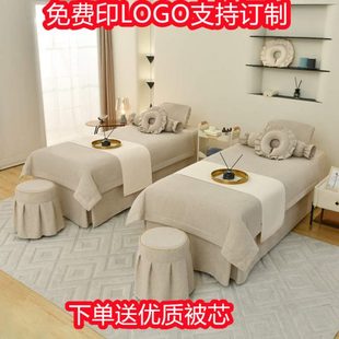 简约美容院四季 纯色高端美容床罩四件套采耳按摩理疗欧式 通用