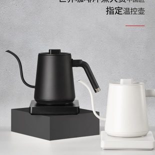 Hero无名温控手冲咖啡壶家用细口壶电热水壶泡茶控温电动手冲壶