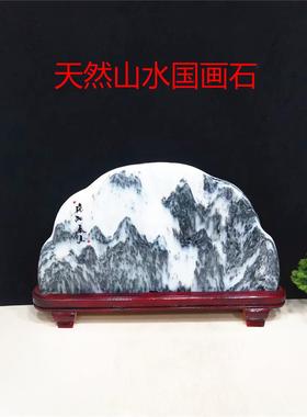 天然原石国画石泰山石室内宅镇客厅补角靠山石办公室装饰石头摆件