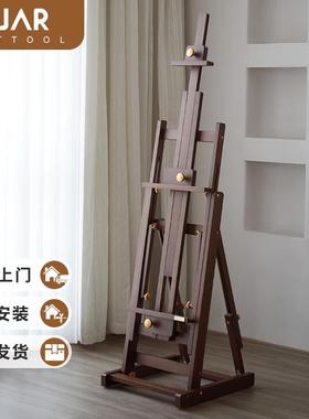 DJAR意式极简轻奢胡桃木色专业艺术家复古平立两用油画架实木落地