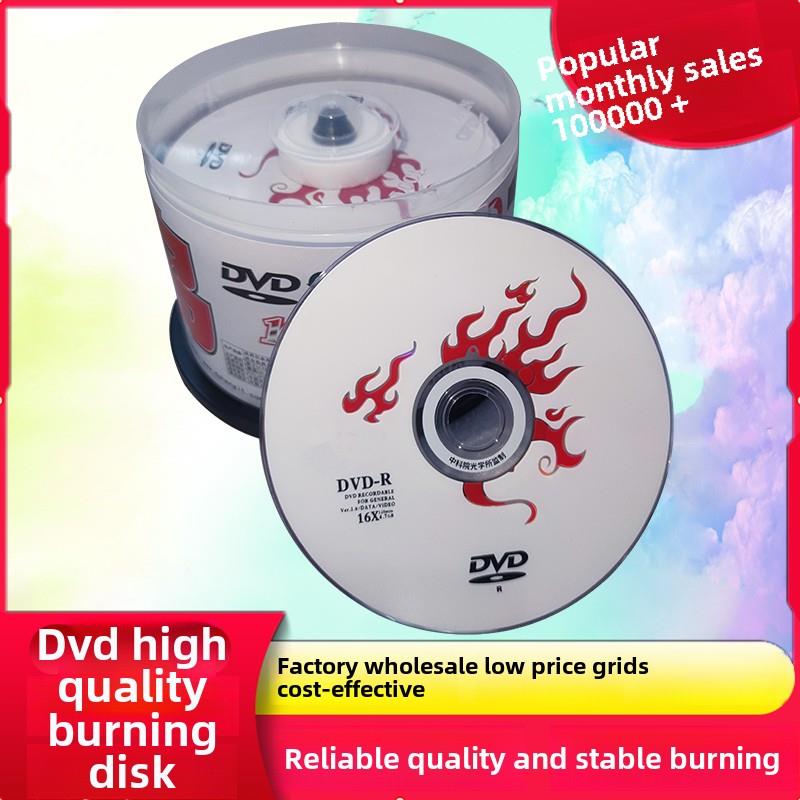 香蕉16X 4.7g Dvd+R/-R啄木鸟空白盘紫色Dvd刻录盘50片