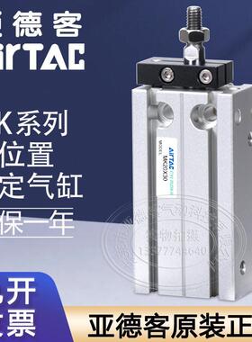 亚德客气动多位置安装气缸杆不回转MK6/10/20/25/32X40X10X50X60S