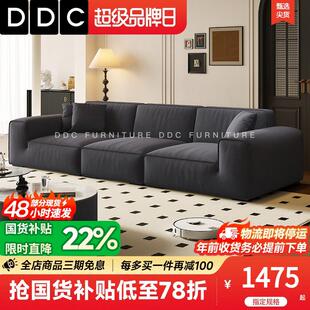 DDC意式极简大黑牛方块猫抓绒布艺沙发现代简约小户型棉麻布沙发