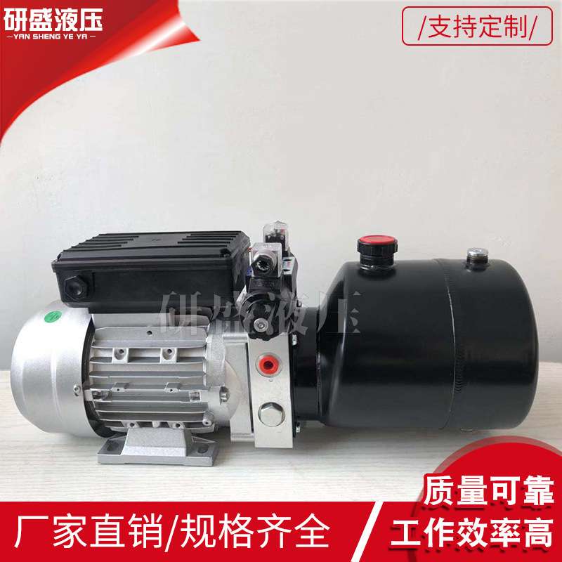 液压动力单元交流AC220V液压动力站升降台液压货物家用液压动力站