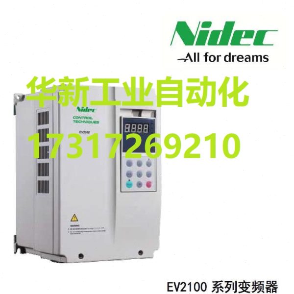 全新原装艾默生变频器EV2100-4T0110A风机水泵供水专用功能尼得科