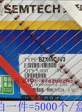 ST稳压二极管1/2W 3.3V 3.9V4.7V 5.1V 10V11V 18V~22V编带 5千只