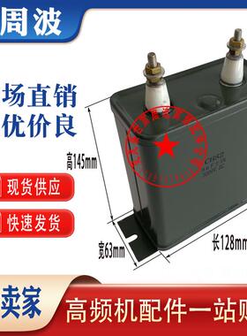 CH82 CZ82 2KV3KV6KV 0.47UF1UF4UF6UF10UF 高压油浸铁壳直流电容