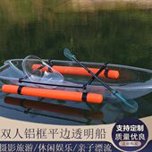 pc板加工网红透明船双人透明网红玻璃船景区pc耐力板透明水晶船