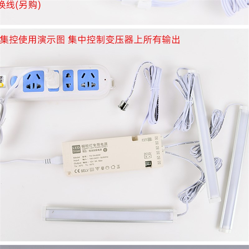 橱柜灯12V人体感应开关LED手扫触摸单双门控感应器24V变压器探头