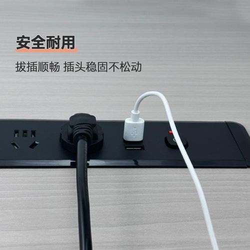 桌面嵌入式插座双面取电多五孔USB充电带穿线孔家具办公台面排插