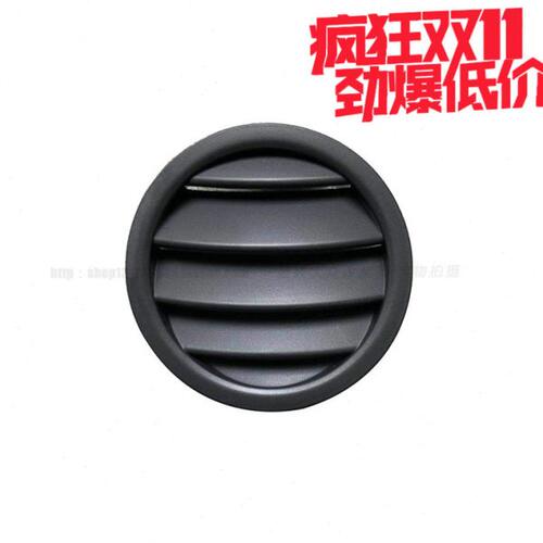 新帕萨特 仪表台小出风口 出风口扇叶 工作台玻璃除雾出风口