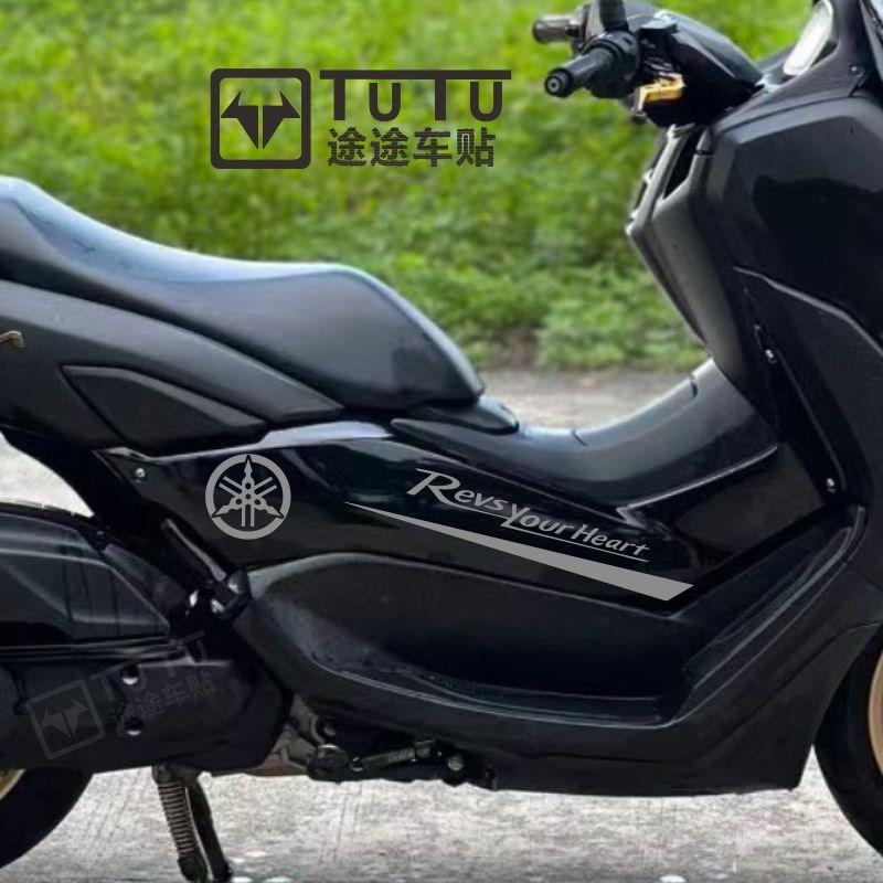 适用于雅马哈NMAX155贴纸创意车身贴花装饰个性防水车贴踏板拉花