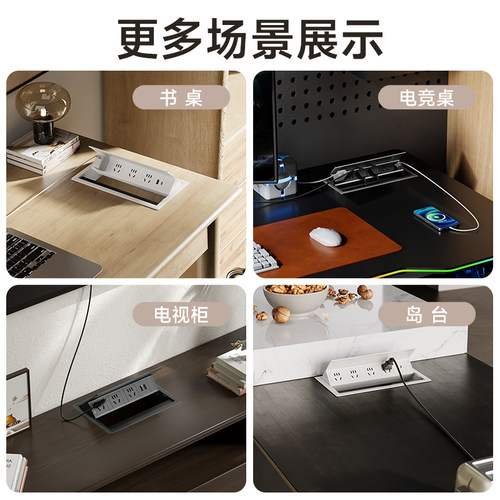 桌面翻盖式插座升降桌嵌入式排插内嵌式台面插座多孔USB快充插排
