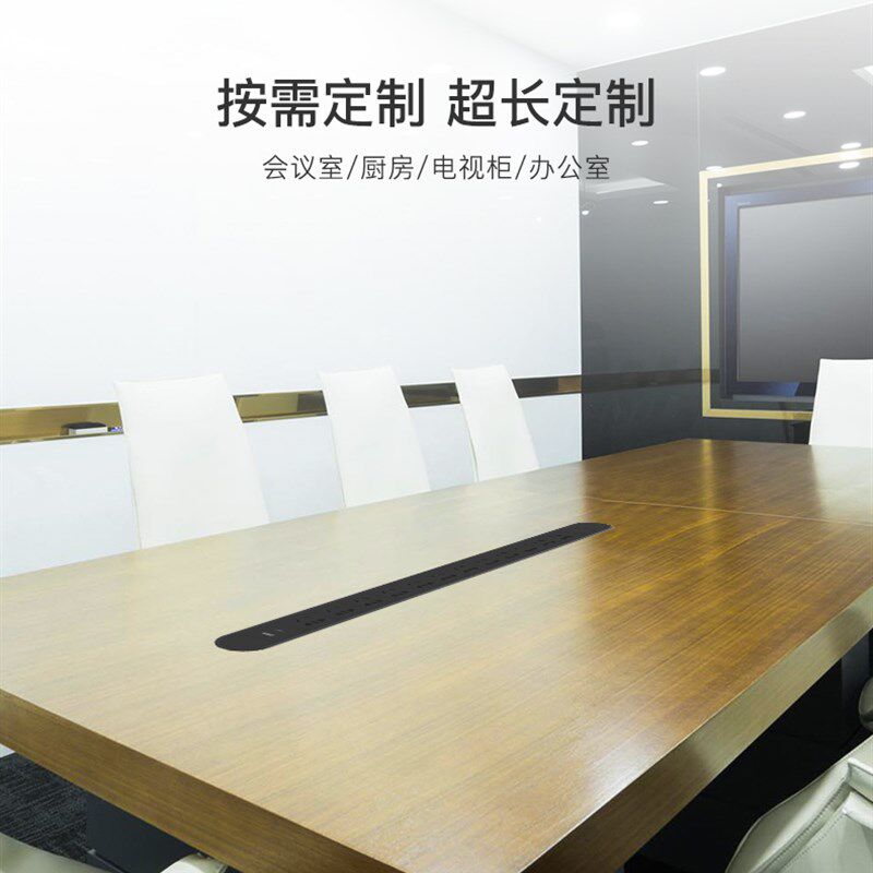 良工铝合金嵌入式插座轨道办公室家用带USB插排桌面拖接线板暗装