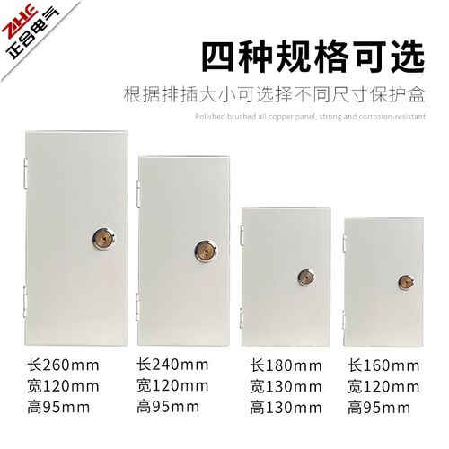 插座锁 插排防盗盒 排插锁盒 带锁防盗盒 锁插板的盒子插排盒带锁